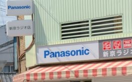 Concluye Mecanismo Laboral de Respuesta Rpida de Panasonic Mxico